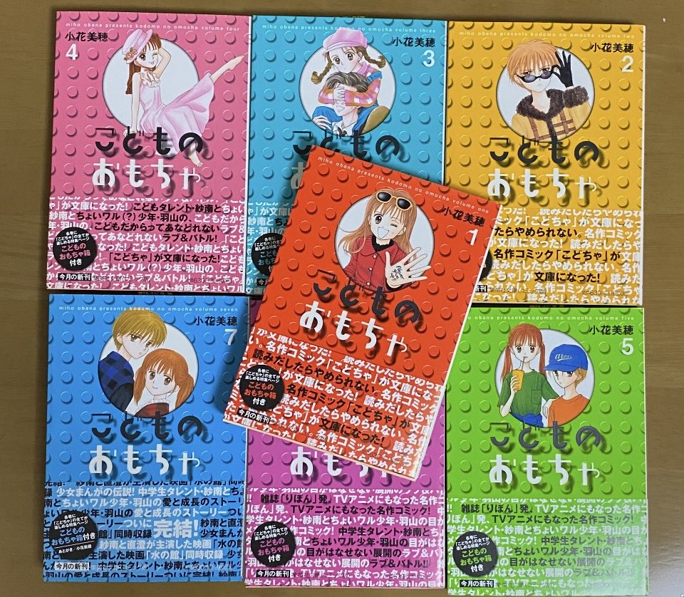 小花美穂 (@mihoobana_) / Posts / X