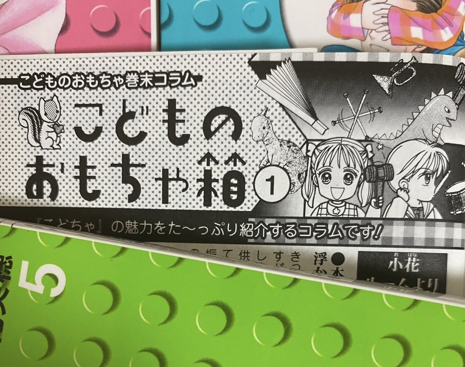 小花美穂 (@mihoobana_) / Posts / X