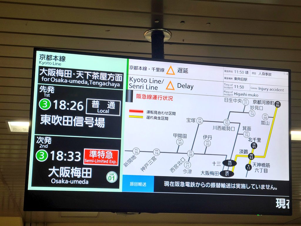 RT @spaghe_ts: ！？