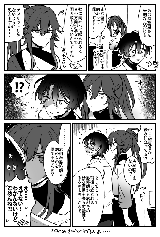 これはいつかいたのかもう忘れた壁のチ望 