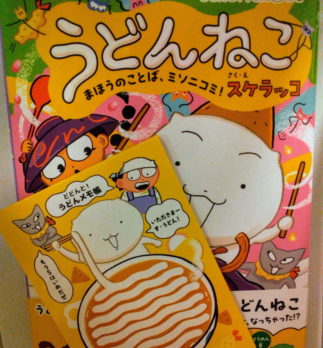 ねこどん Noraneko Gundan Miniature Figure Vol. 4 Complete BOX