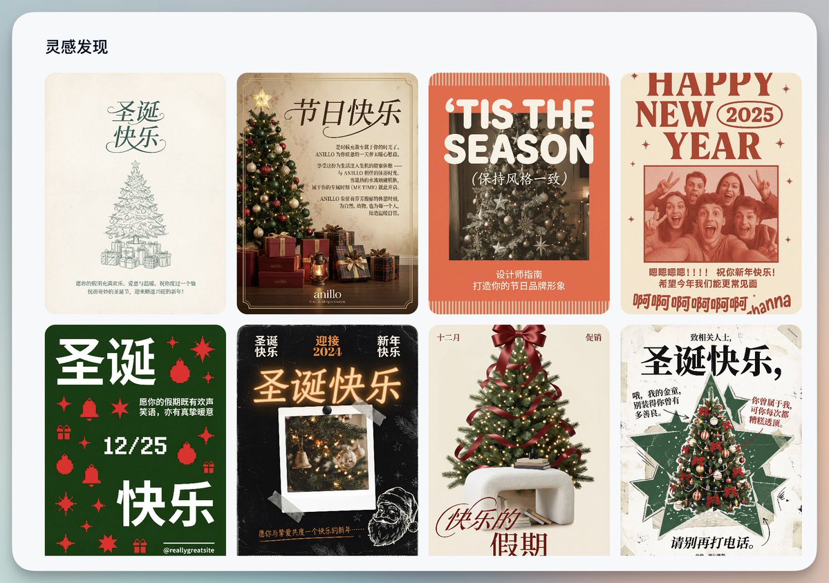 Skywork AI 最近更新有點快，上次升級了PPT工具，支援Nano Banana Pro + 專業資料庫，支援匯出PPTX修改。

今天又升級了海報生成Agent，一句話生成海報。

描述想法→ 產生海報→ 精確編輯→ 匯出，背後也是