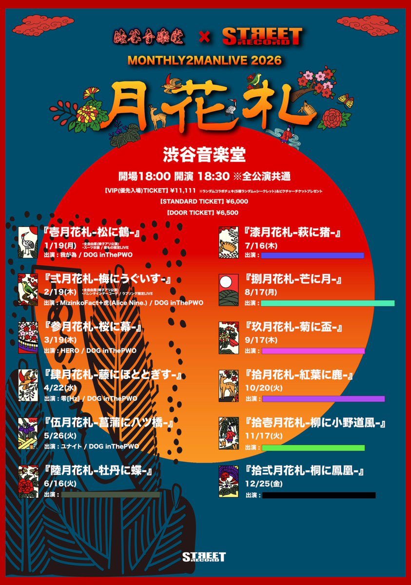 MizinkoFacT official tweet media