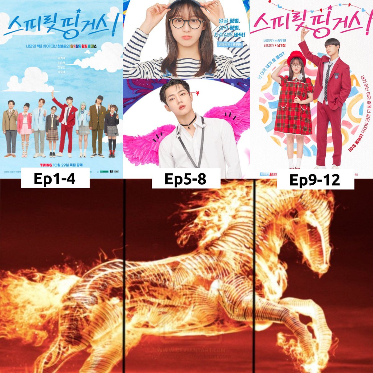 perfect youth romance