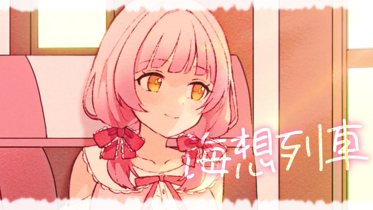 恋路あんころ☀️°/KoiroAnkoro (@_An_Nu_U) / Posts / X