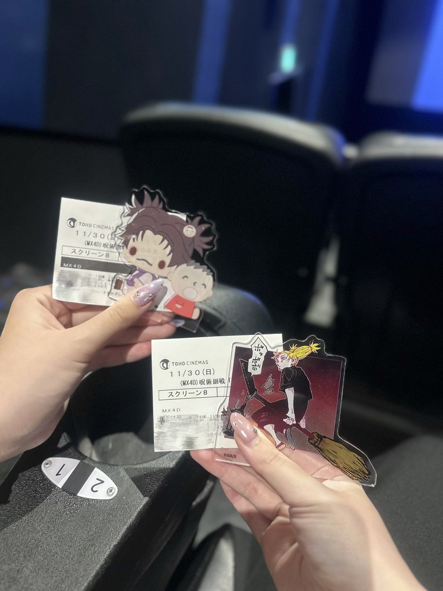 eq_qsi2_'s tweet photo. 載せ忘れ( ˘.˘ )ᶻ 𝗓 𐰁
4D超たのしかった呪術だいすき( ；ᵕ； )♡ https://t.co/zJI21XoNer