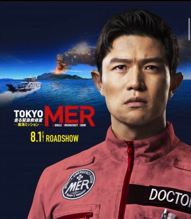 TOKYOMER南海ミッション #今年のベスト映画2025 #鈴木亮平