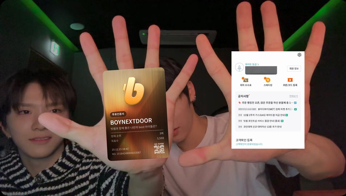💥투표완료💥
가요대전 너무 가고싶어요 보내주세요…….

#SBS #SBS가요대전 #빗썸 #나만의best아이돌