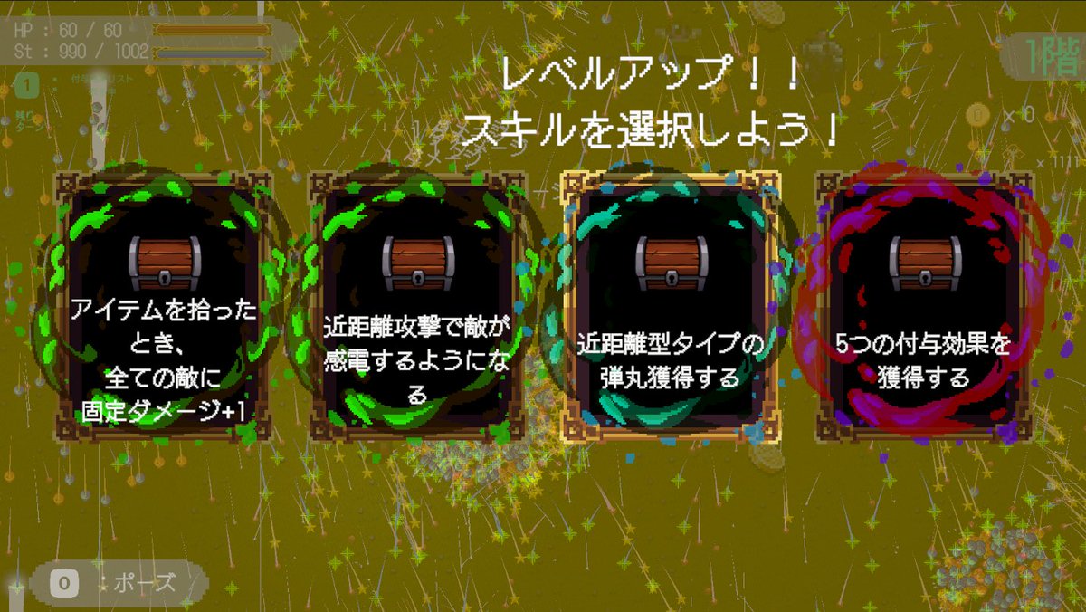 ちまる - Unityインディーゲーム開発 tweet media