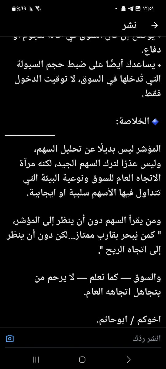 <a href="/alhubaishihs3/">ابوحاتم</a> 
كلام سليم 100%100.