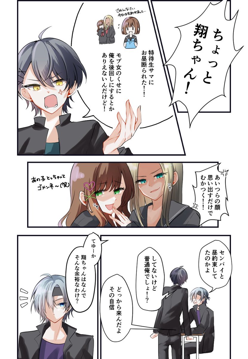 自家発電ぴ tweet media