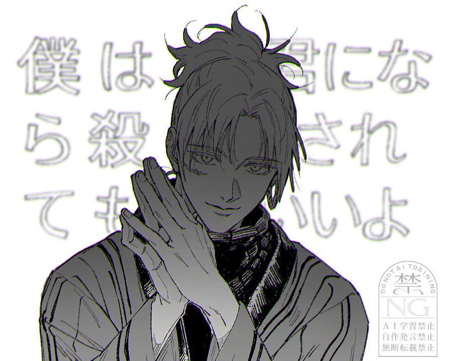 ひばなさん落書き。最新話が来る前に