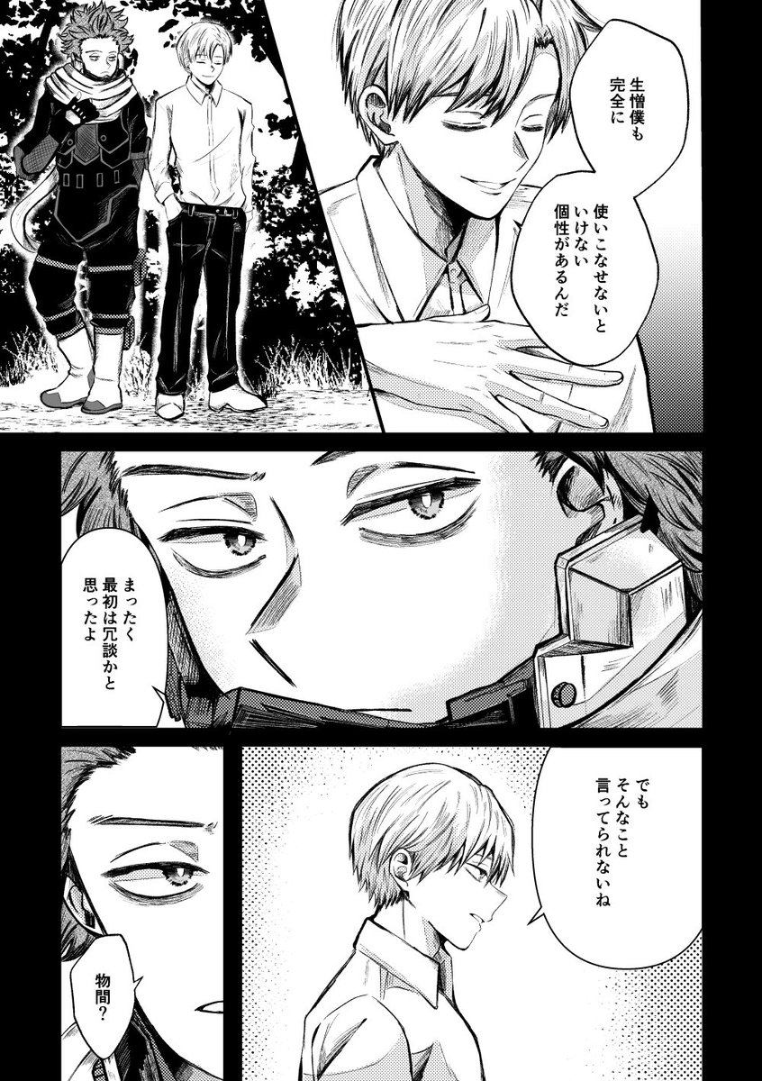 ゴロー@西1ケ61b (@nugoronnnu) / Posts / X