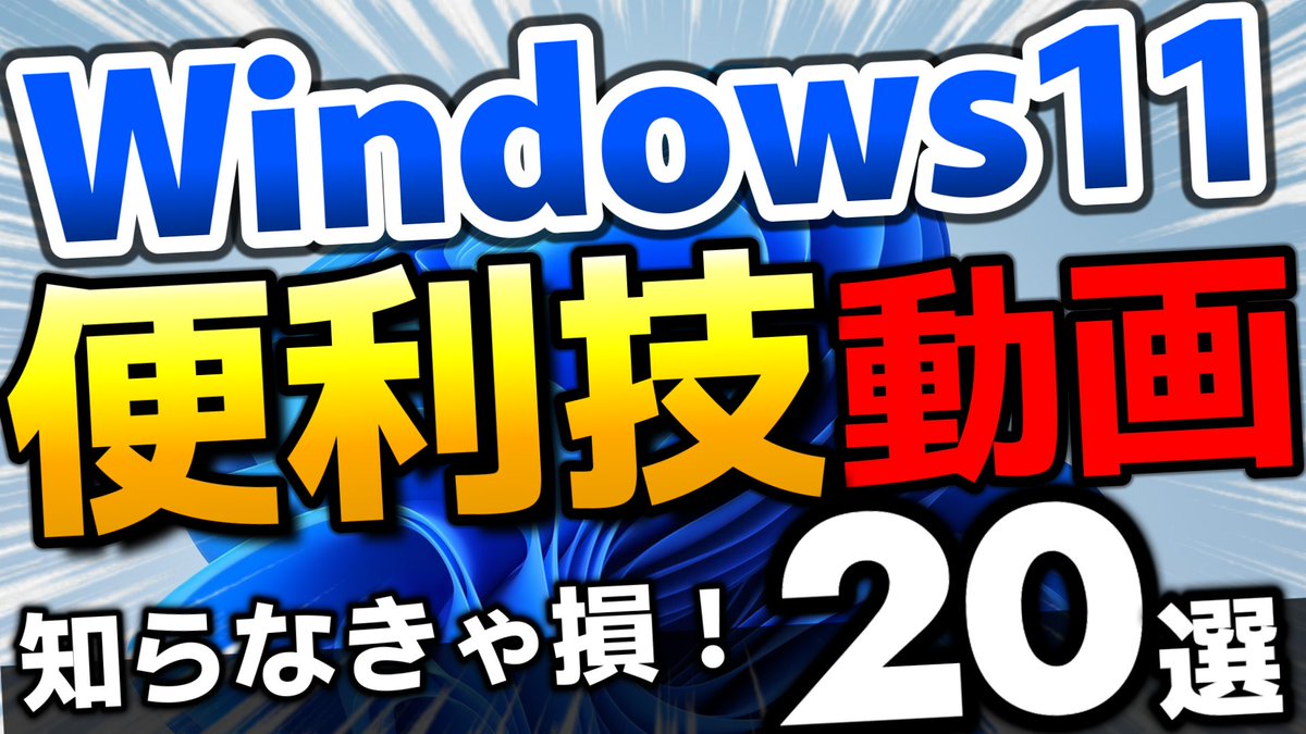 ねこぴー🐾YouTube配信中 (@Nekopi365) / Posts / X