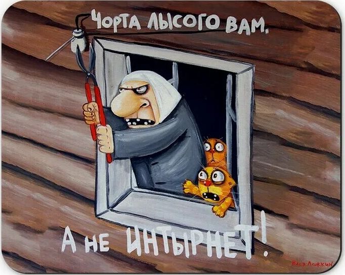 По всей стране глушат мобильный интернет

Причём не понятно, кто и как принимает эти решения.
Рассказываю о том, как госорганы и суды включают дурака.

В Волгограде, где мобильный интернет не работает уже несколько месяцев, были поданы в суд несколько исков.
Промежуточные итоги