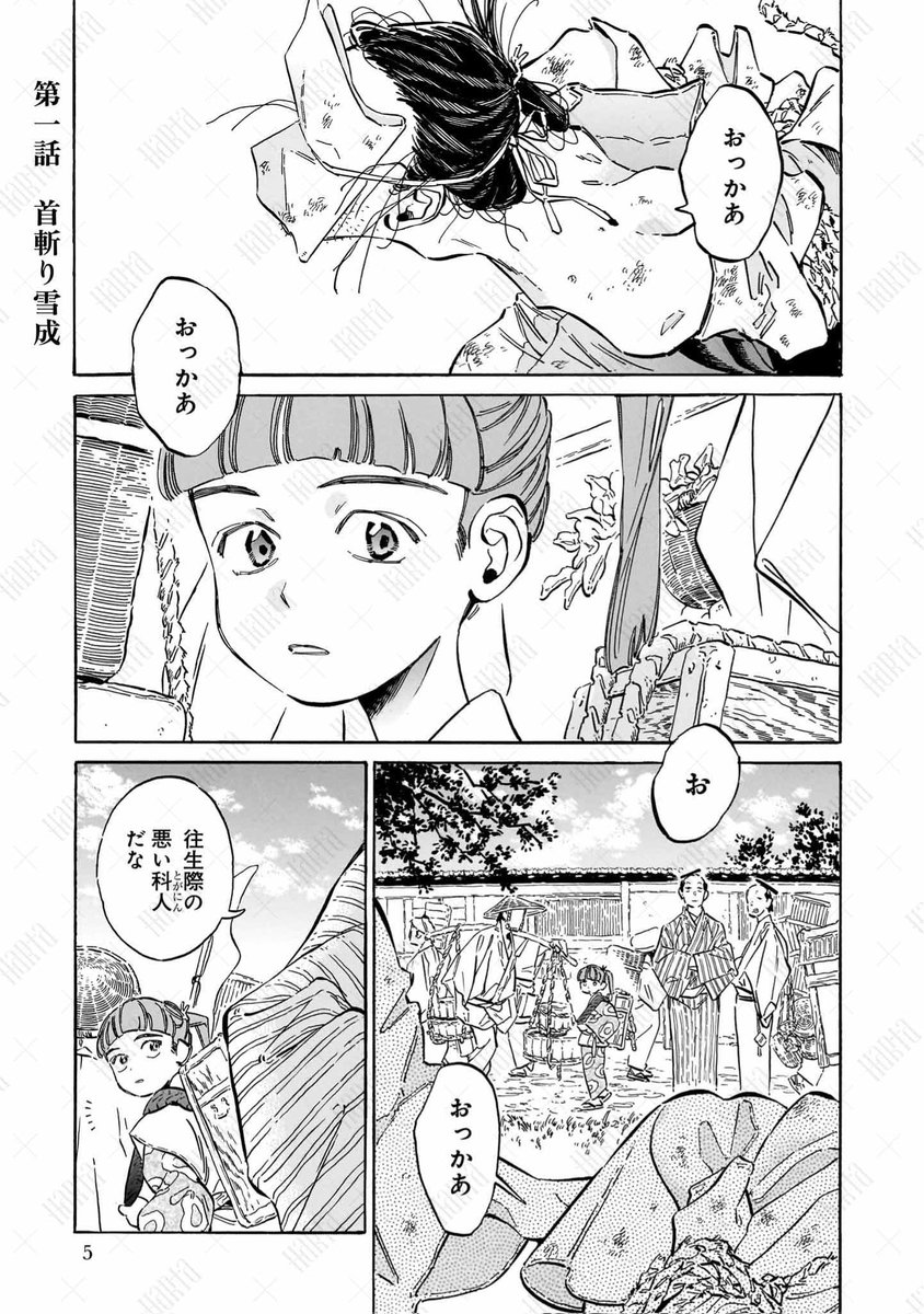 まるこまる (@marukomarukoko) / Posts / X