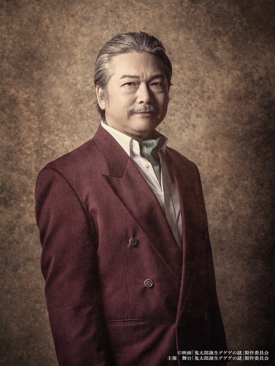 私が龍賀克典だが
#ゲ謎