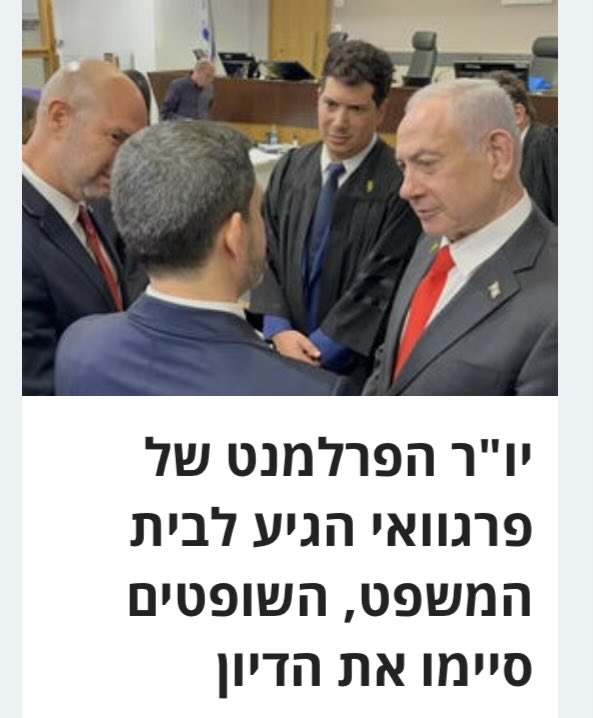 בלתי נתפס. המדובר בשיבוש הליכי משפט. מה שקורה במשפט הזה הינו חסר תקדים. השופטים מתבטלים בפני נאשם מורם מעם, מאפשרים את ביזוי בית המשפט ומפגינים נרפות וחוסר אונים. הכי רחוק שאפשר משיוויון בפני החוק. אני מתבייש