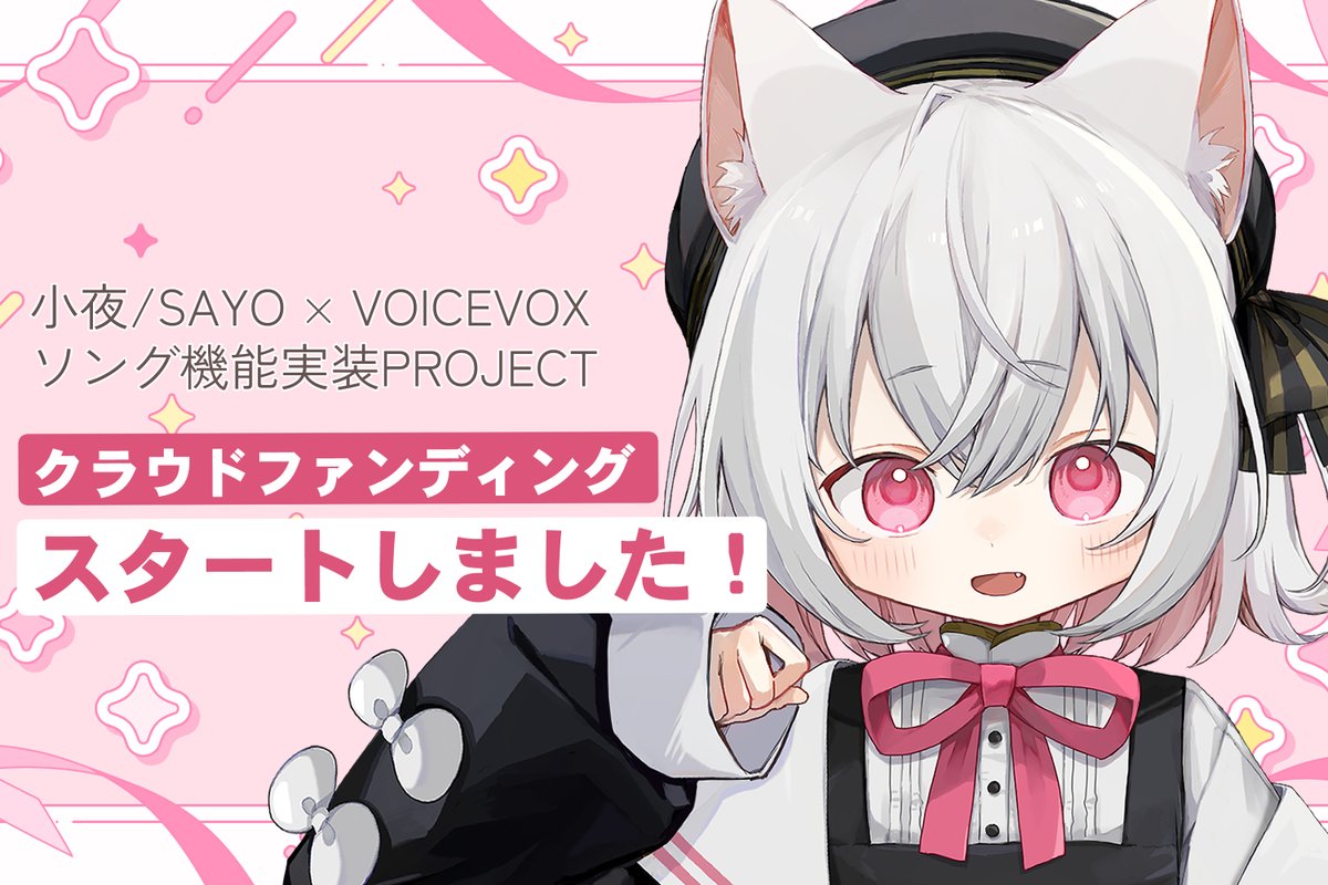 かよちゃん✾ かよちゃんの企画、TORSOとのツアーとっても楽しかった！ご来場