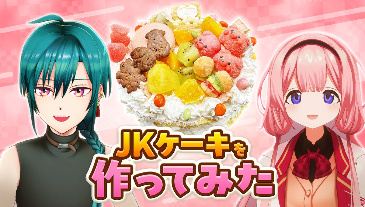 みつまめ (@CQCQ032) / Posts / X