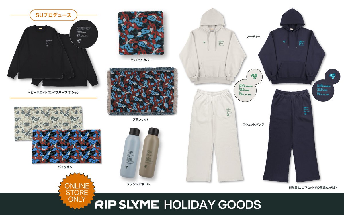 RIP SLYME Official X (@ripslyme_com) / Posts / X