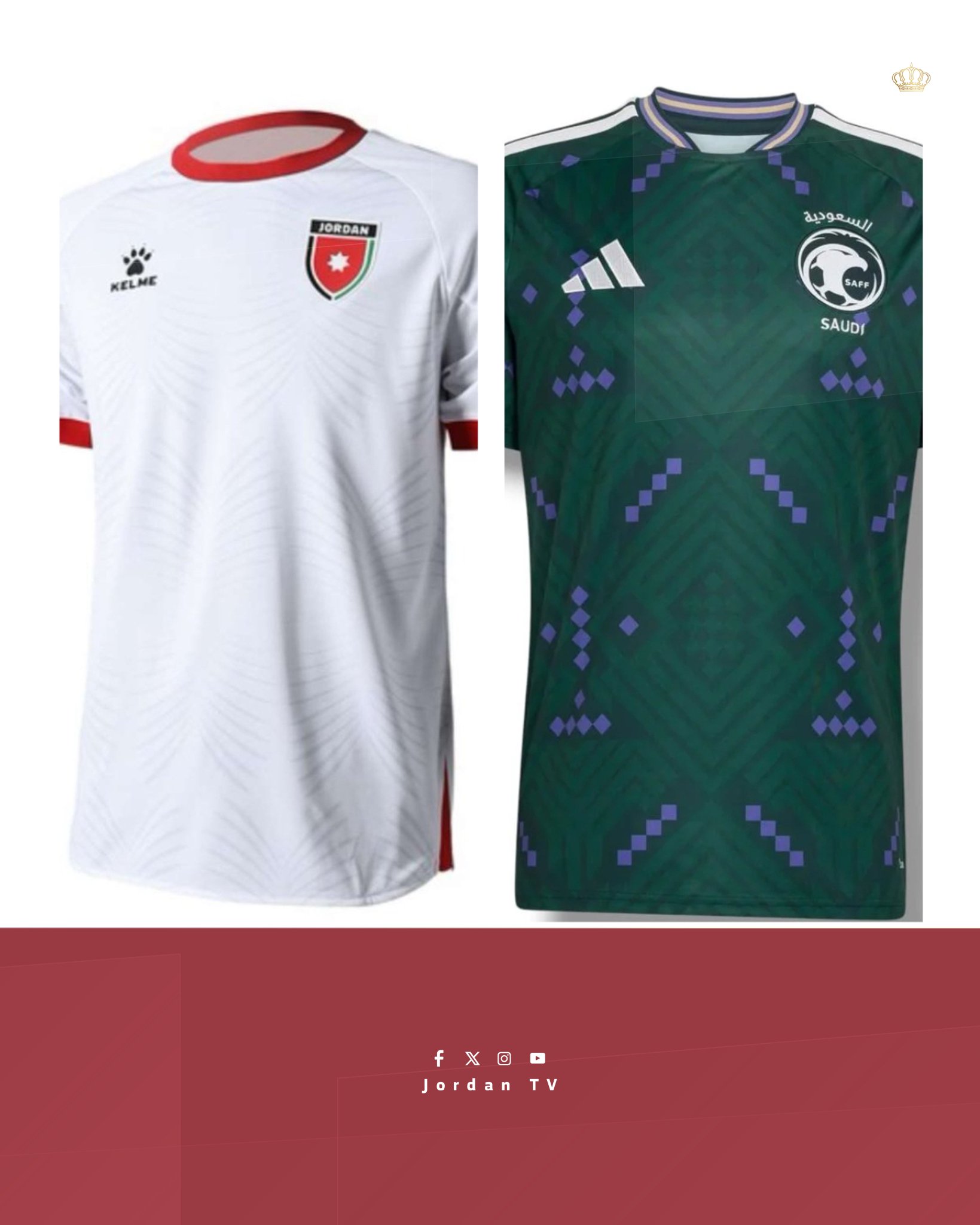 كأس العرب2025 الأردن بالأبيض والسعودية بالأخضر مساء اليوم #الأردن 
