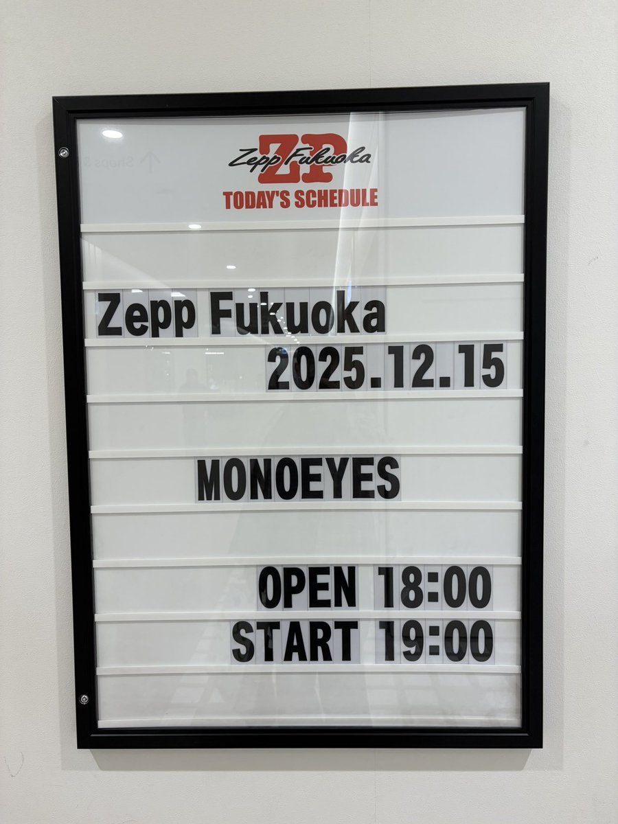 rukxw2's tweet photo. 今年最後のライブはMONOEYES！！ https://t.co/ycEuNQ2ze1