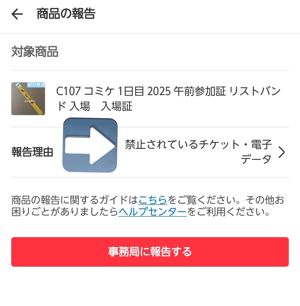 内田真礼 鈴木崚汰 福原綾香サイン色紙セット 内田真礼 鈴木崚汰 福原綾香サイン色紙セット