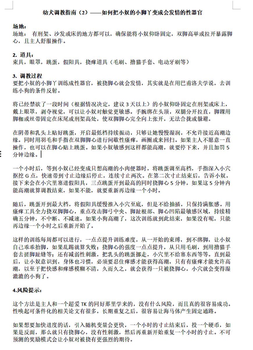 狸奴贪睡不知愁 tweet media