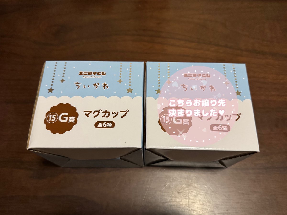 sana 🪿プロカ有 tweet media