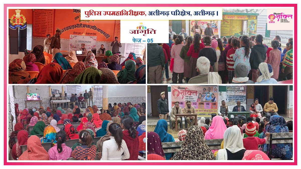 rangealigarh's tweet photo. #DIGRangeAligarh के निर्देशन में जनपद एटा व कासगंज की पुलिस टीमों द्वारा यूनिसेफ टीम के साथ #ऑपरेशन_जागृति फेज-05 के अन्तर्गत बालक/बालिकाओं व अभिभावकों को एलोपमेंट की रोकथाम के सम्बन्ध में जानकारी देकर जागरूक किया गया ।
#OperationJagritiAgraZone #MissionShakti5 #UPPolice https://t.co/AGqFUtEgsZ