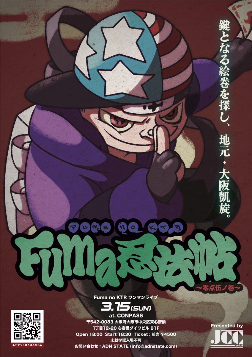 TERU (@10_T_E_R_U_09) / Posts / X