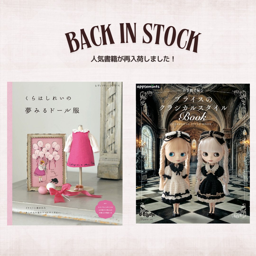 希少なブライス 公式】ブライス (@bdoll1566076) / Posts / X