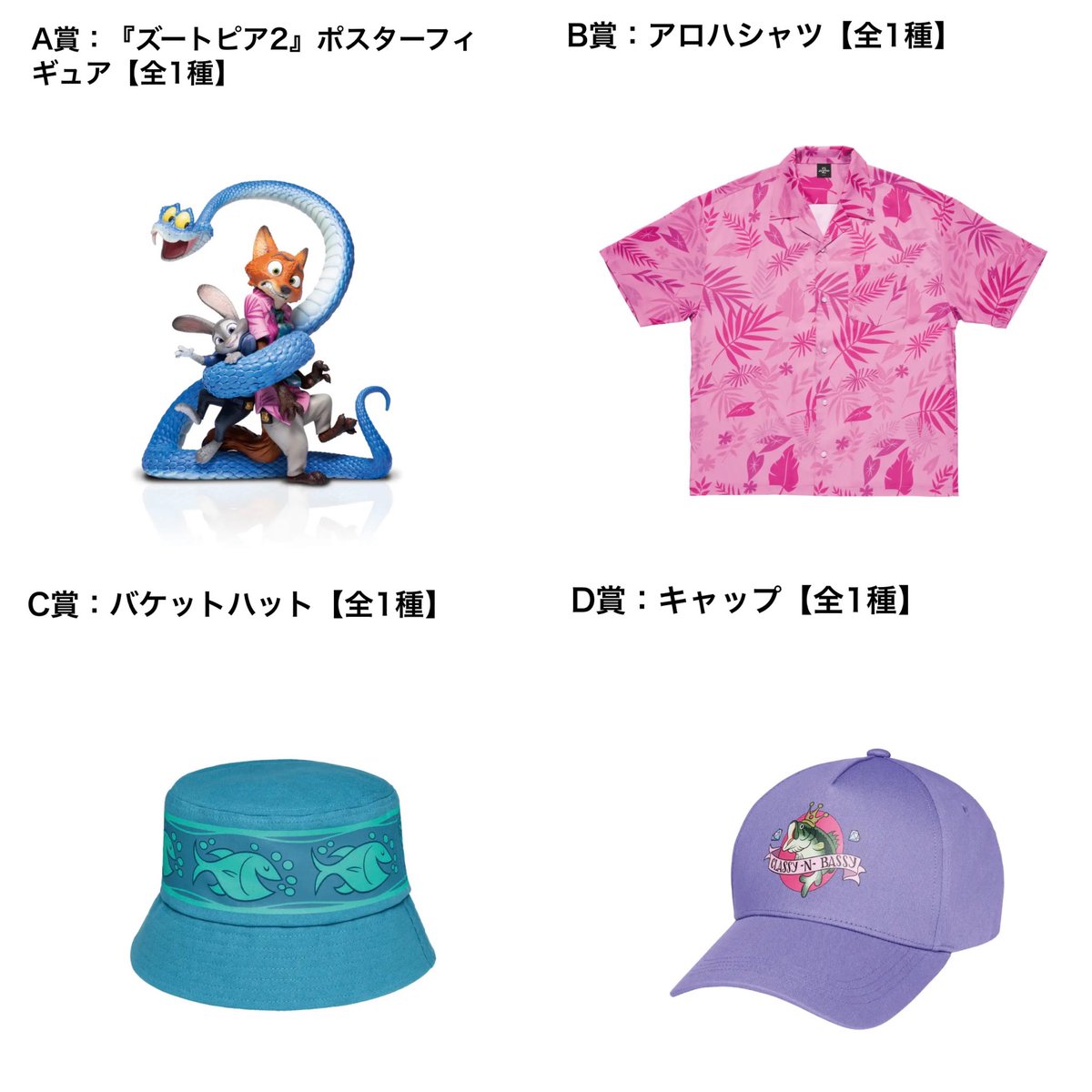 12月19日より、セブンイレブンやイトーヨーカドーにてHappyくじ