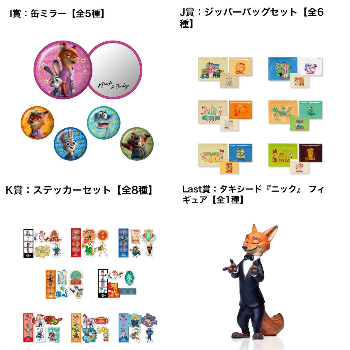 12月19日より、セブンイレブンやイトーヨーカドーにてHappyくじ