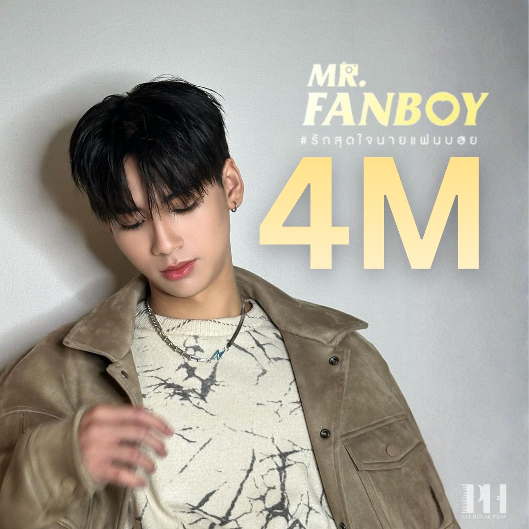PAThousefans's tweet photo. ✨️CONGRATULATIONS✨️ 
ยินดีกับยอดวิวครบ 4 ล้านวิวนะครับ ไปกันต่อได้เลย!!! 🤟✨️

PILOT MR FANBOY 4M VIEWS

#ไพล็อตแฟนบอยสี่ล้านวิวแล้ว 
#รักสุดใจนายแฟนบอยSeries
#MrFanboySeries
#chira_patt https://t.co/8Twlp7o4HT