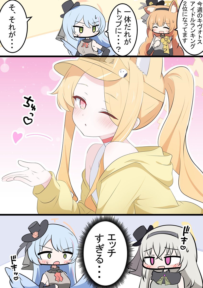 セイアとアイドル

ミネやサクラコに対抗する漫画です! 