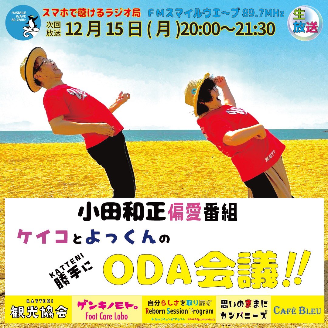 ぢめぢめ (@madamadaokawari) / Posts / X