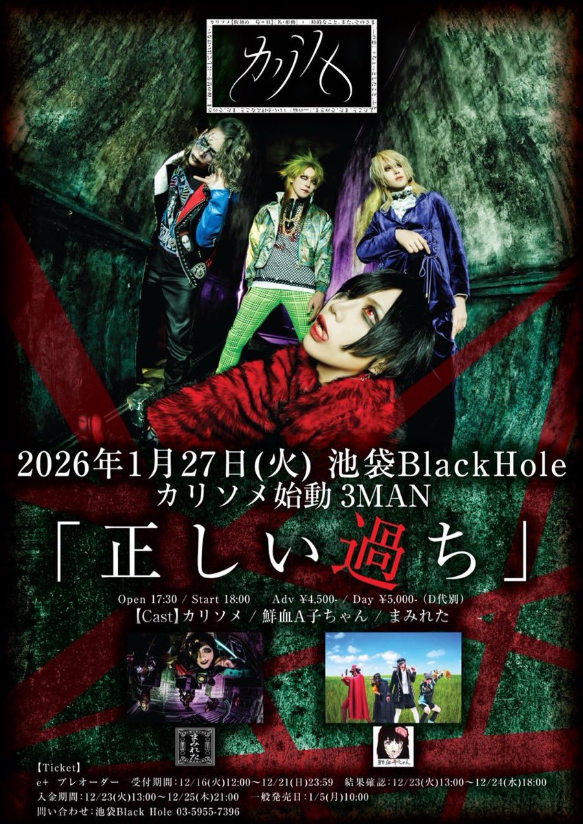 鮮血A子ちゃん 人類屠殺公式 (@senketsu37564) / Posts / X