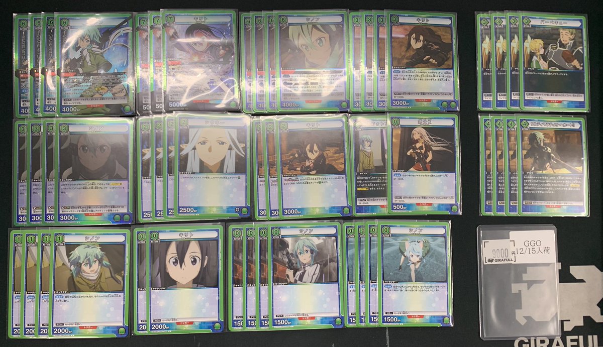 ユニオンアリーナ ユニアリデッキ作成しました～✨ GGO ¥9⃣0⃣0⃣0⃣