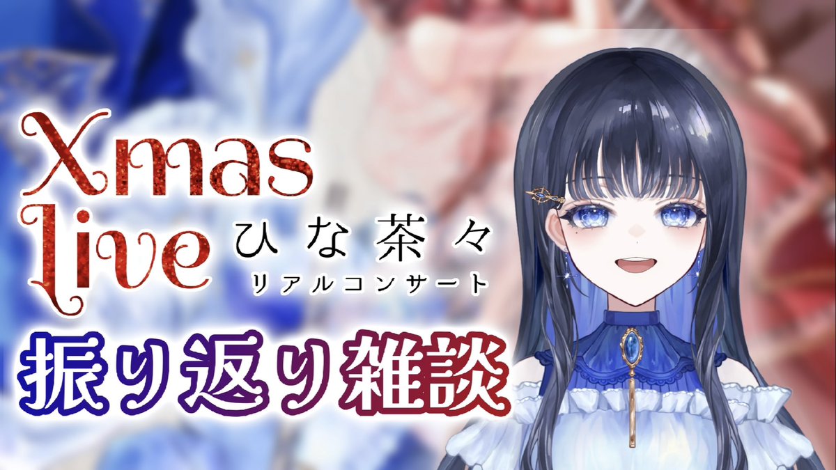 紅 茶々丸🌹🎹 (@chachamarujazz) / Posts / X