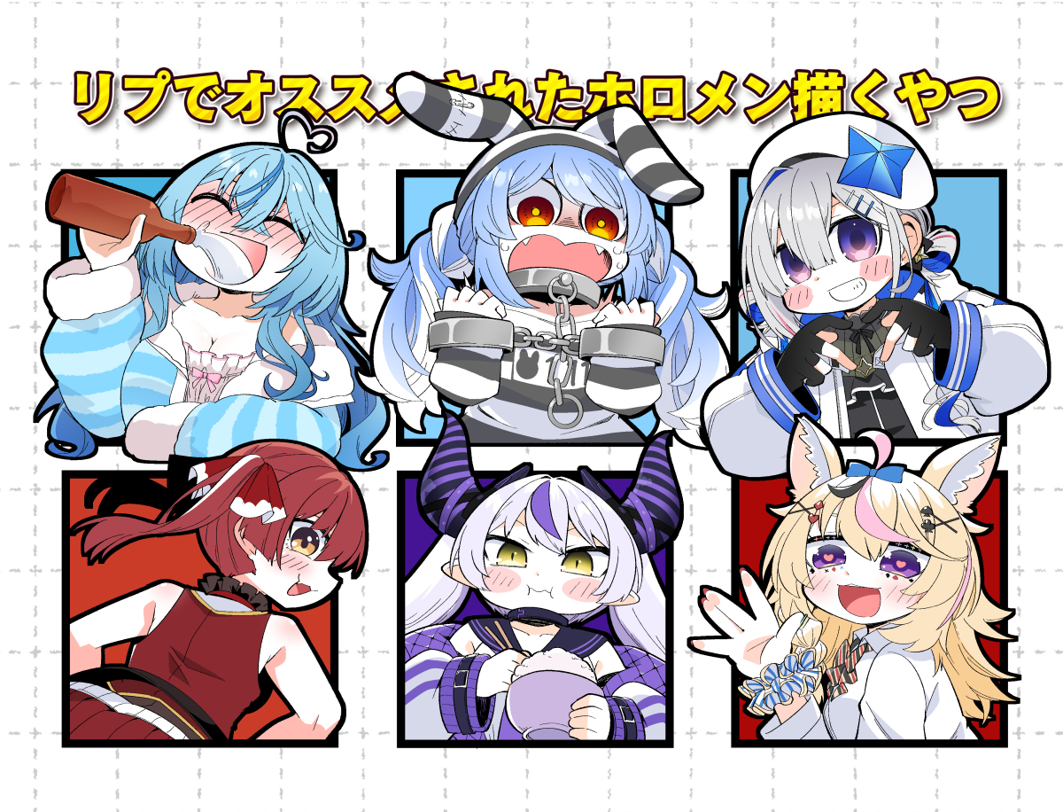 雪花ラミィさん #らみあーと