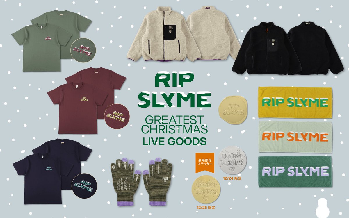 RIPSLYME グッズ RIP SLYME Official X (@ripslyme_com) / Posts / X