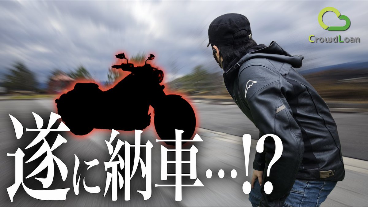 いっちゃん@ぱんとも (@iccho3r) / Posts / X