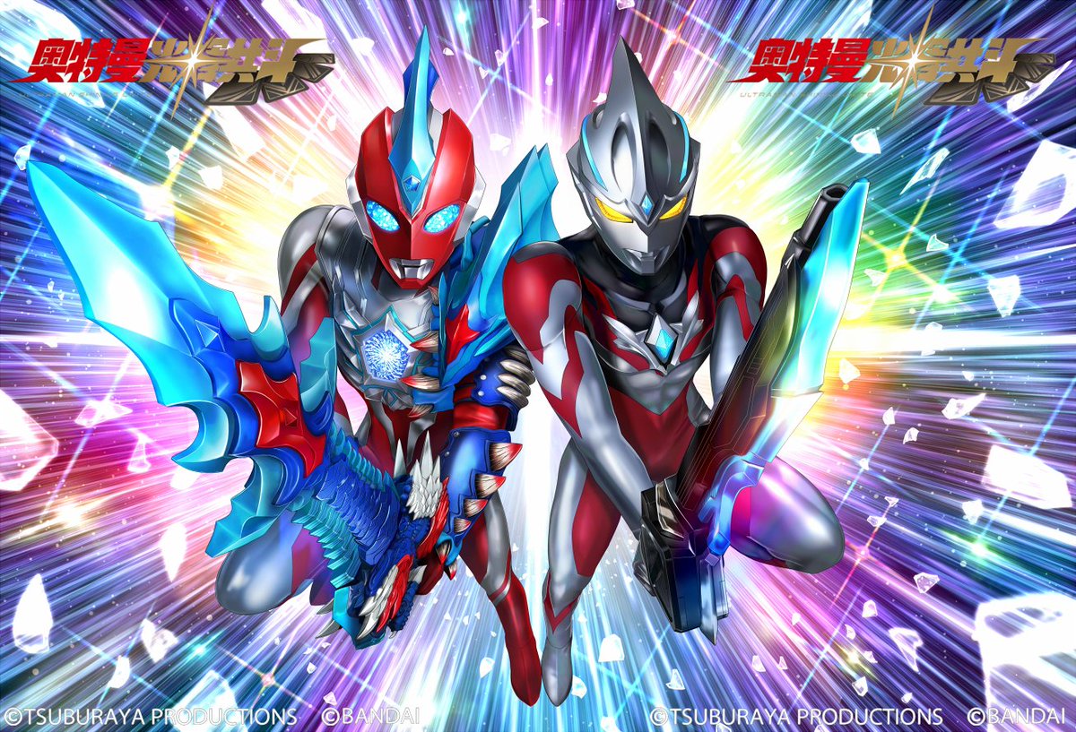 中国限定　四弾　シャイニングユナイト　ウルトラマンオメガ ur para シャイニングユナイト4弾にて「オメガレキネスアーマー＆ウルトラマン