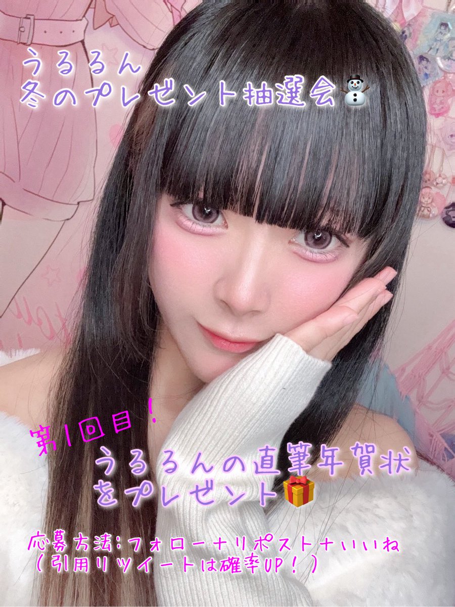 りなち@初回ツイフィ PEACHFAR (@PEACH_FAR_) / Posts and Replies / X