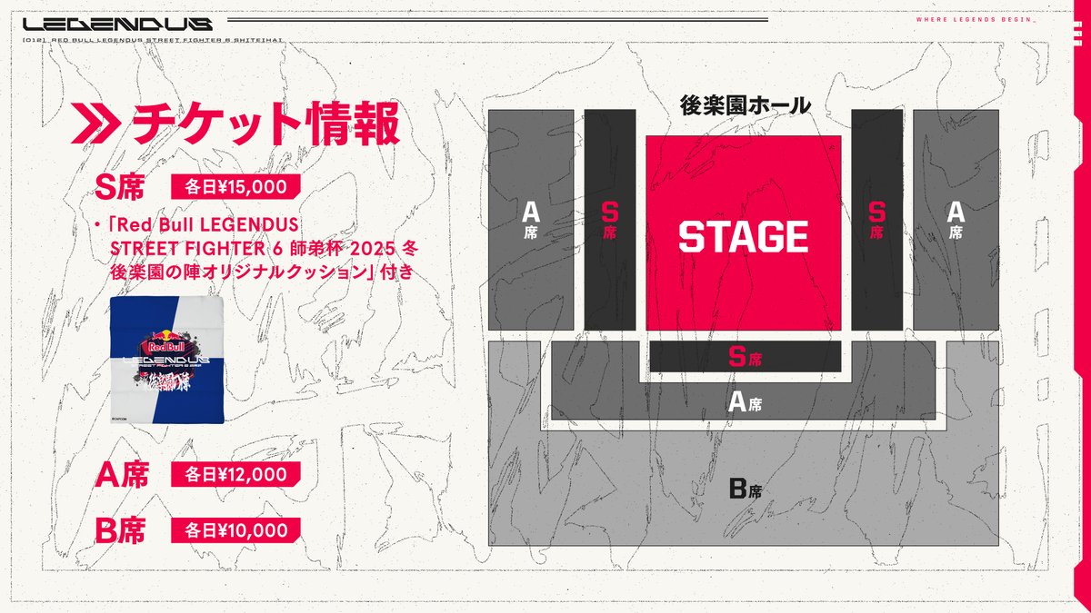 LEGENDUS (@LEGENDUS_SHAKA) / Posts / X