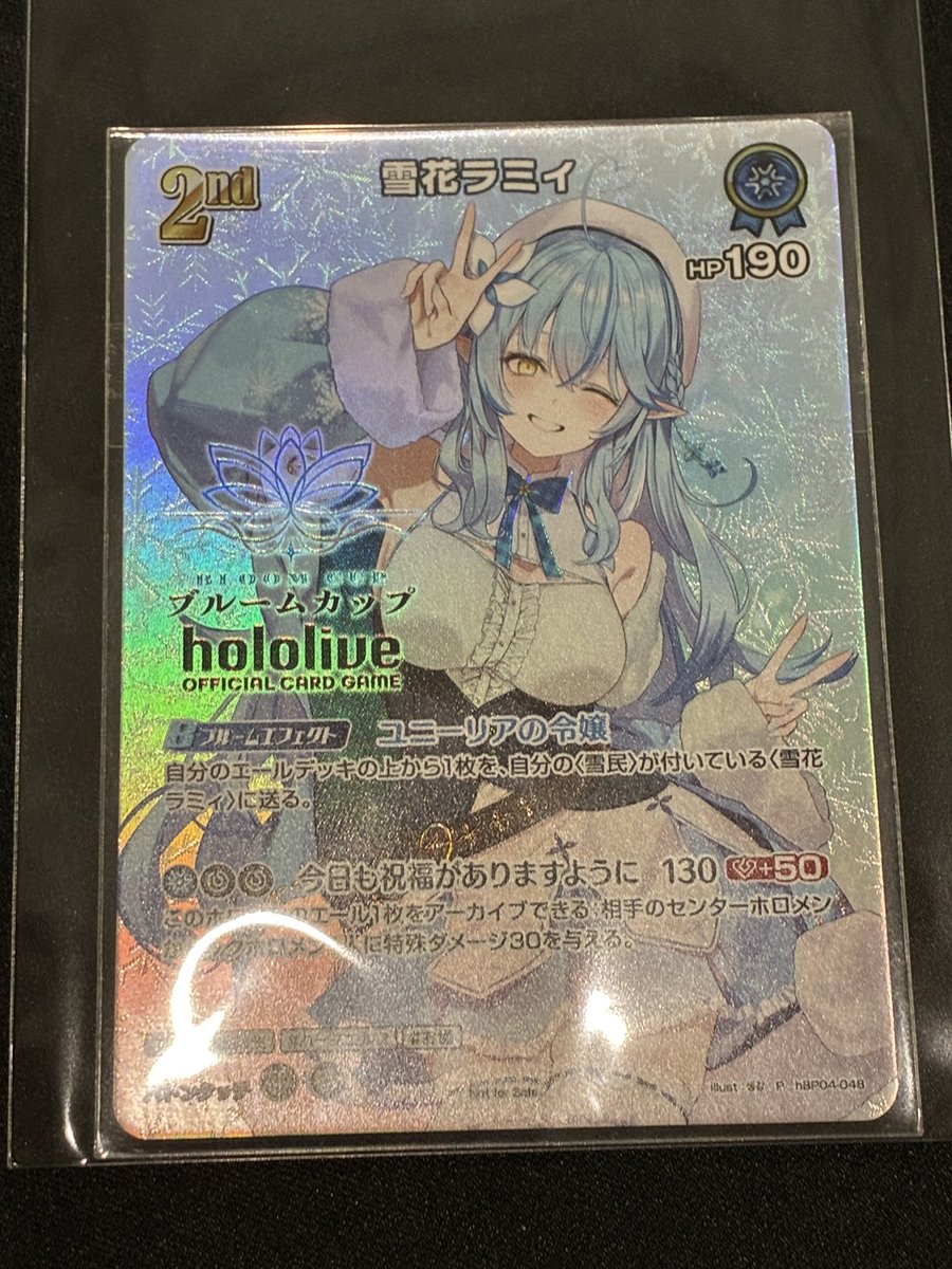 ホロカ ブルームカップ雪花ラミィ入荷しました‼️ この機会にぜひお