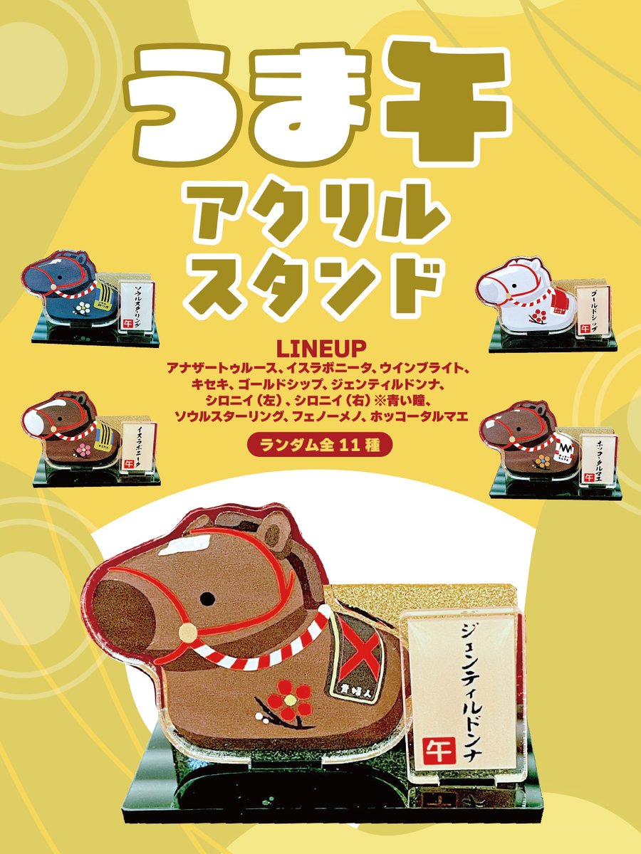 netkeibaショップ (@netkeibashop) / Posts / X netkeibaショップ (@netkeibashop) / Posts / X