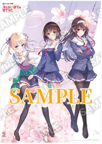 新品未開封 冴えない彼女の育てかた 深崎暮人画集 上 Flat. アニメイト限定 Amazon.co.jp: 冴えない彼女の育てかた 深崎暮人画集 上 Flat. : 深崎